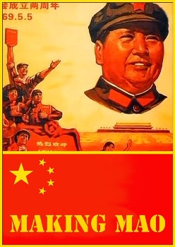 Создание Мао / Making Mao