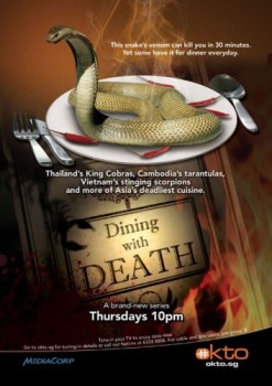 Ужин со смертью / Dining with Death