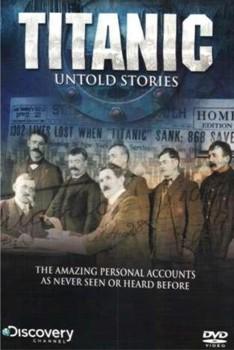 Титаник: Неизвестные истории / Titanic: Untold Stories