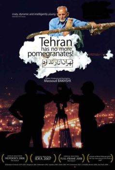 Тегеран, Тегеран, или В Тегеране больше нет гранатов / Tehran anar nadarad (Tehran Has No More Pomegrenates!)