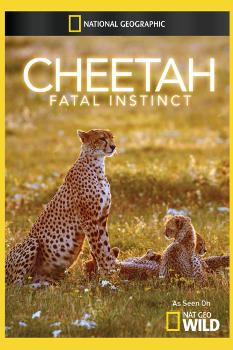 Гепард: Фатальный инстинкт / Cheetah: Fatal Instinct