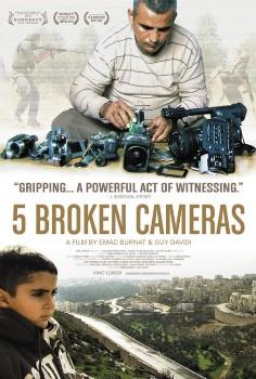 Пять разбитых камер / 5 Broken Cameras 
