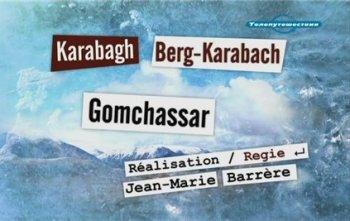 Великие горы мира. Карабах / Auf den Gipfeln der Welt. Karabach