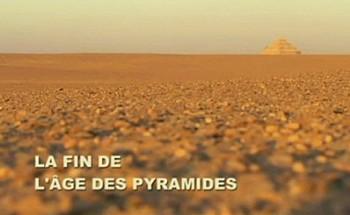 Конец эпохи строительства пирамид / Episode 1: La fin de l'âge des pyramides