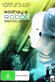 Революция роботов. Версия Родни / Rodney's Robot Revolution