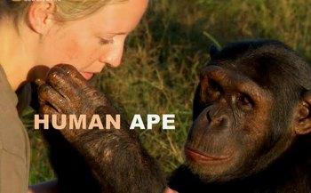 Умнее обезьяны / Human Ape