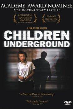 Дети подземелья / Children underground