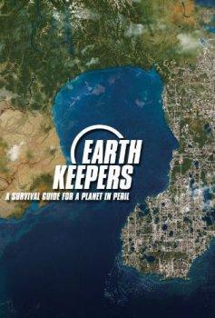 Хранители Земли / Earth Keepers
