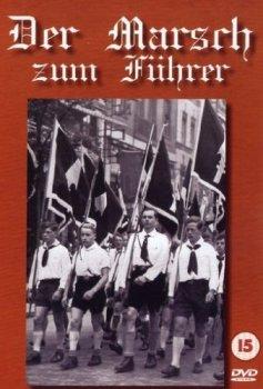Марш Для Вождя (Марш к фюреру) / Der Marsch zum Führer