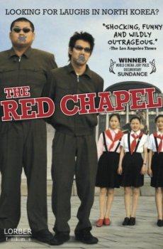 Красная капелла / The red chapel