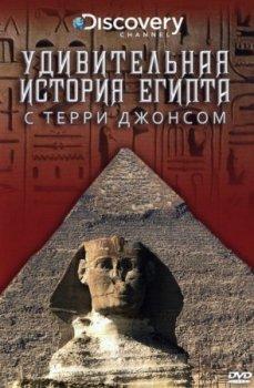 Неизвестная жизнь древних египтян с Терри Джонсом / The Hidden history of Egipt with Terry Jones