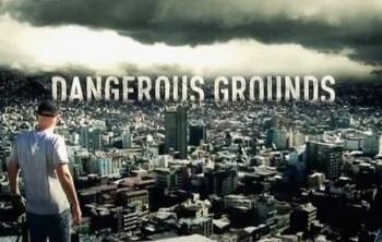 Опасные земли / Dangerous Grounds