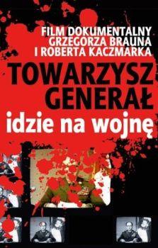 Как провели поляков / Товарищ генерал идет на войну / Towarzysz General idzie na wojne