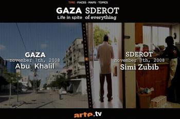 Сектор Газа - Сдерот / Gaza – Sderot