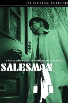 Продавец / Salesman