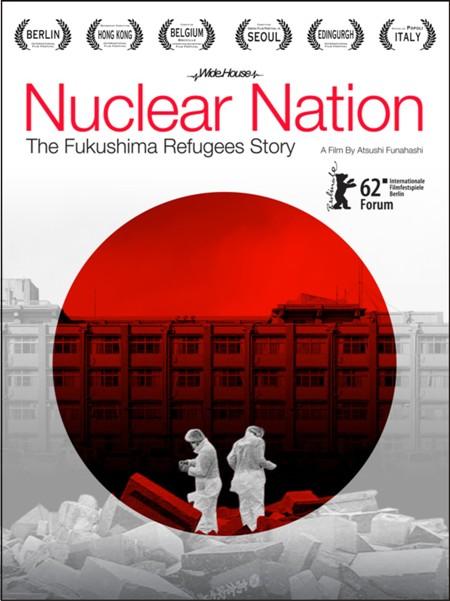 Ядерная нация / Nuclear Nation 