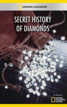 Тайная история бриллиантов / The Secret History Of Diamonds