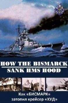 Как «Бисмарк» затопил крейсер «Худ» / How the Bismarck Sank HMS Hood