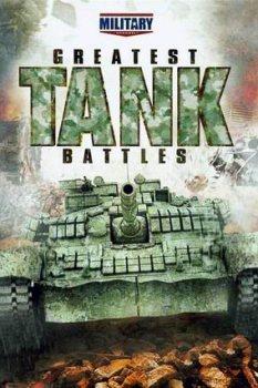 Великие танковые сражения. 3 сезон / Greatest Tank Battles