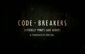 Шифровальщики: Забытые герои Блетчли-Парка / BBC - Code-Breakers: Bletchley Park's Lost Heroes 