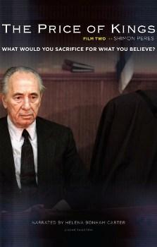 Цена власти: Шимон Перес / The Price Of Kings:Shimon Peres
