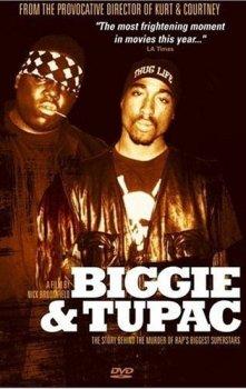 Бигги и Тупак / Biggie and Tupac 
