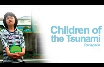 Дети цунами / Children of the Tsunami