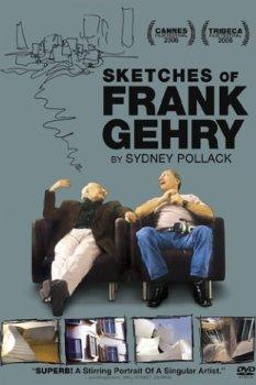 Наброски Фрэнка Гери / Sketches of Frank Gehry