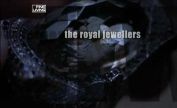 Мастера ювелирного искусства / The Royal Jewellers
