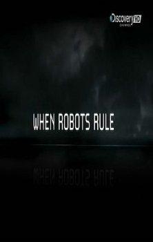 Под властью роботов / Discovery. When Robots Rule