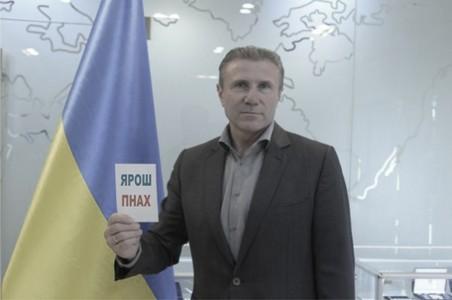 Украинские олимпийцы осудили действия Яроша и террористов Правого сектора
