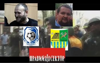 Зверства Правого сектора и футбольных фанатиков 2 мая в Одессе