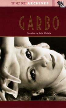 Гарбо / Garbo