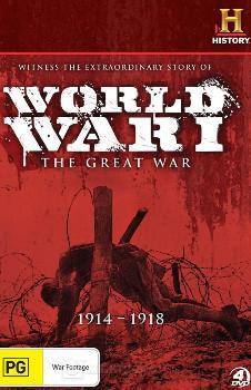 Великая война. Первая мировая война / The Great War. World War I