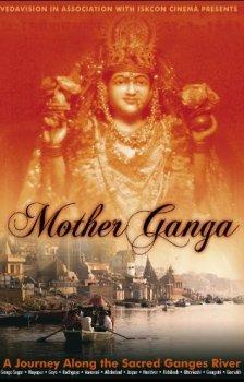 Матерь Ганга. Путешествие по Священной Реке Ганг / Mother Ganga. A Journey Along the Sacred Ganges River