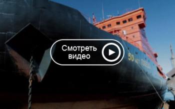 Умные корабли: все о российских ледоколах