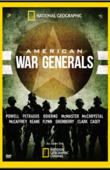 Генералы / The War Generals