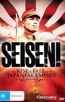 Взлет и падение японской империи / The Rise and Fall of the Japanese Empire