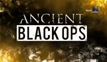 Спецназ древнего мира / Ancient Black Ops