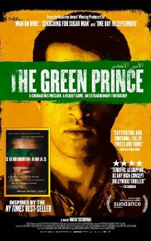Зеленый принц / The Green Prince / Ha'nasikh ha'yarok