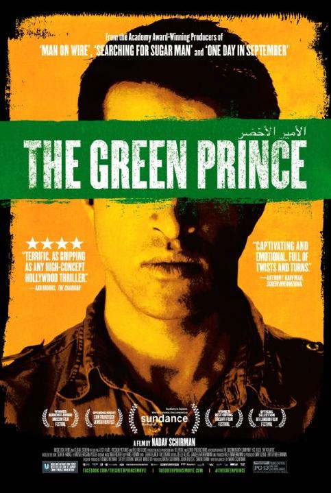 Зеленый принц