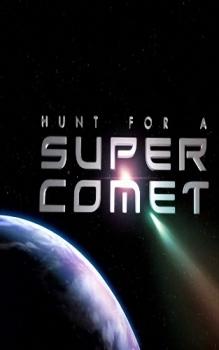 Discovery: В поисках суперкометы / Hunt For A Super Comet