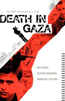 Смерть в Газе / Death in Gaza