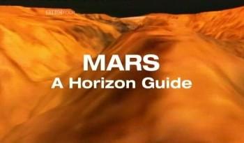 Гид по Марсу / Mars A Horizon Guide
