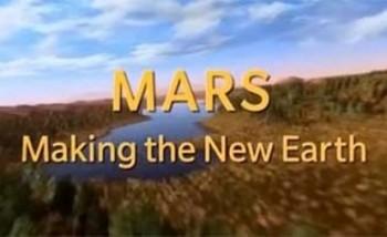 Марс формирует новую Землю / Mars Making the New Earth