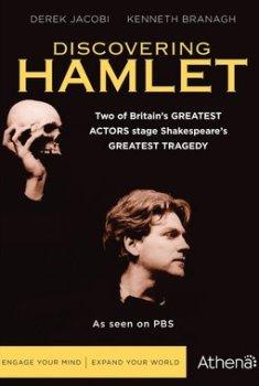 Открывая Гамлета / Discovering Hamlet