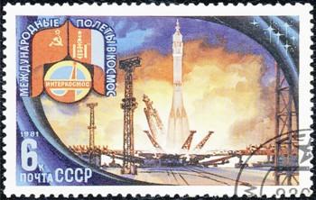 Интеркосмос - 1981
