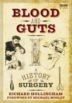 История хирургии