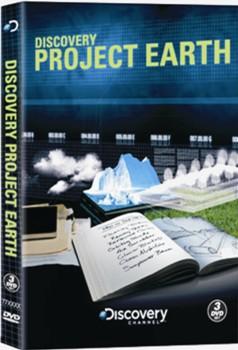 Проект Земля: Создавая будущее