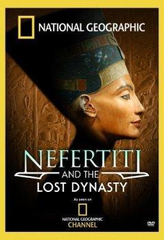 Нефертити и пропавшая династия / Nefertiti And The Lost Dynasty